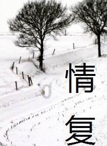 系带夏装