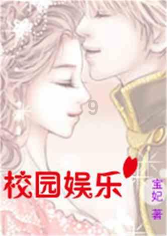 厉害了我的巧虎8